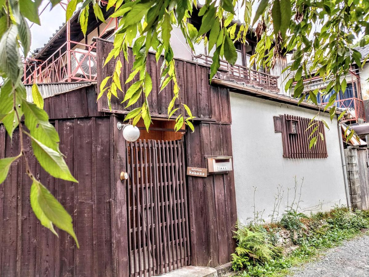 Guest House Kobako - Kyoto — Photos 3